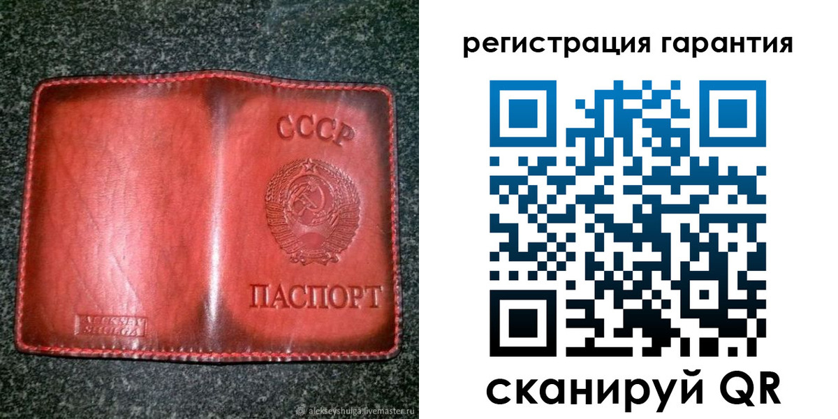 прописка в квартире в Мурманской области