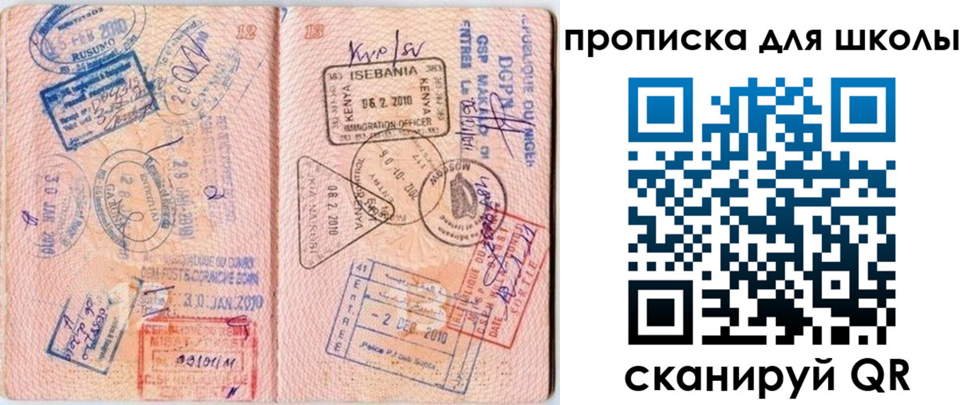 регистрация в Мурманской области